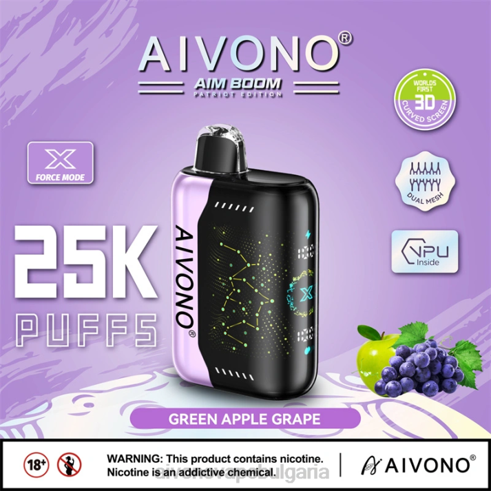 Aivono AIM BOOM 25 000 зелена ябълка грозде BF0L346 - Aivono Vape