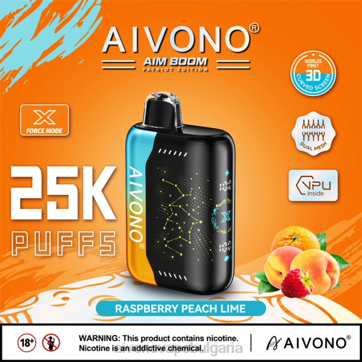 Aivono AIM BOOM 25 000 малина праскова лайм BF0L350 - Aivono Vape