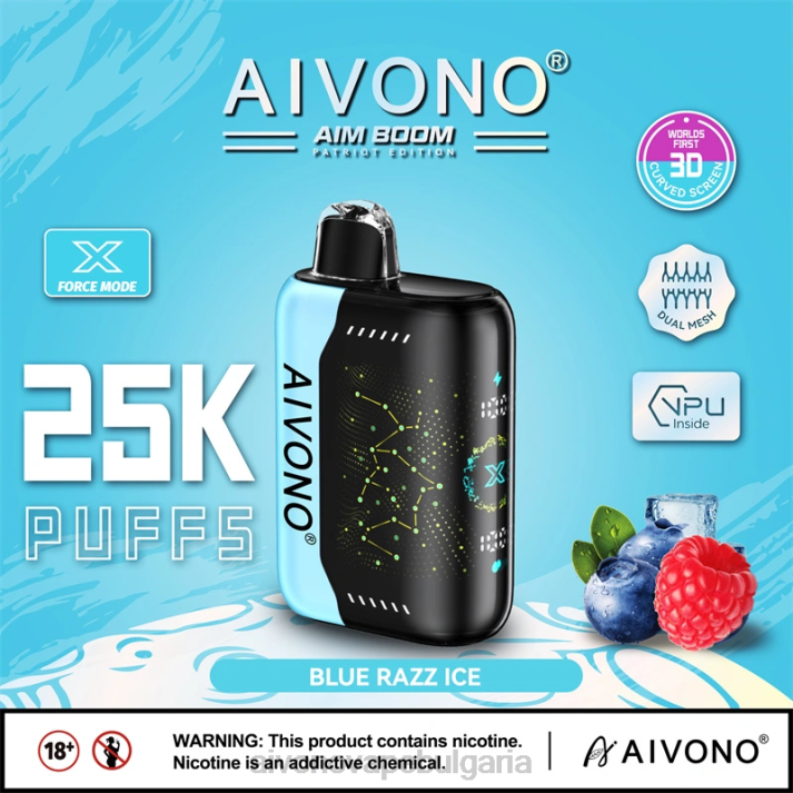 Aivono AIM BOOM 25 000 син раз лед BF0L345 - Aivono Vape Review