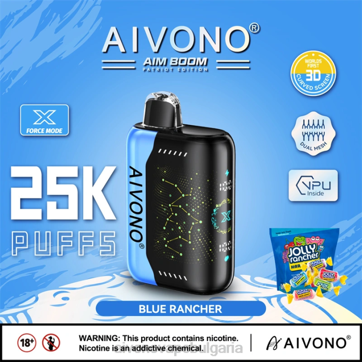 Aivono AIM BOOM 25 000 синьо ранчо BF0L344 - Aivono Bulgaria