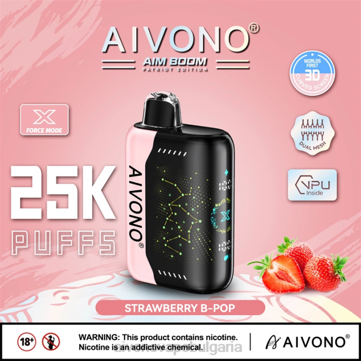 Aivono AIM BOOM 25 000 ягодов би-поп BF0L352 - Aivono Bulgaria