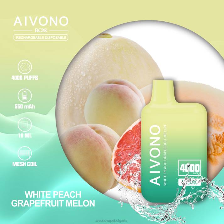 Aivono AIM BOXX 4000 бяла праскова грейпфрут пъпеш BF0L224 - Aivono Bulgaria