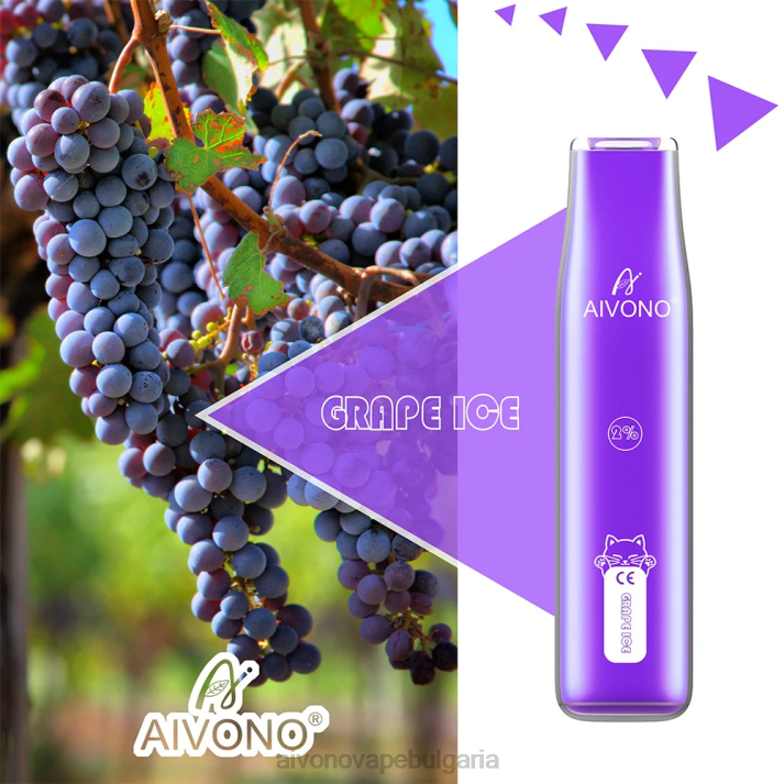 Aivono AIM CAT 400 гроздов лед BF0L337 - Aivono Vape Review