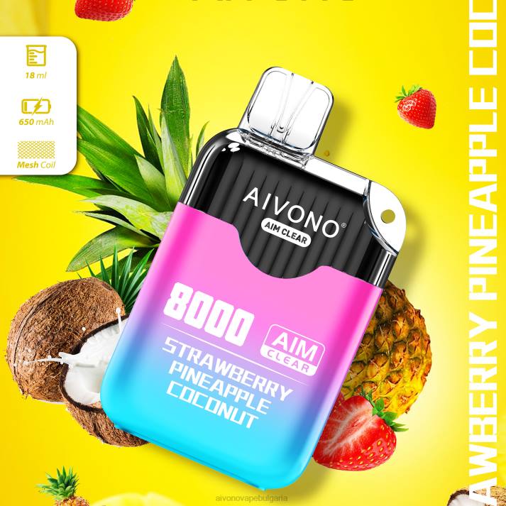 Aivono AIM CLEAR 8000 ягода ананас кокос BF0L207 - Aivono Vape Bulgaria