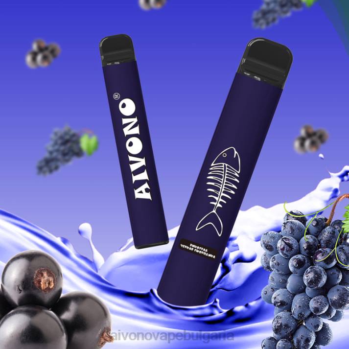 Aivono AIM FISHBONE 600 грозде касис BF0L284 - Aivono Bulgaria