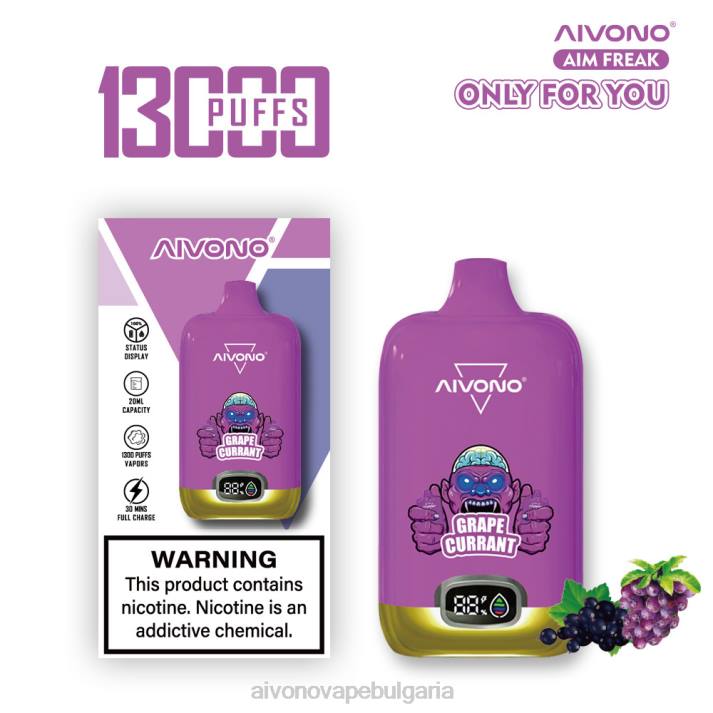 Aivono AIM FREAK 13000 грозде касис BF0L251 - Aivono Vape Bulgaria