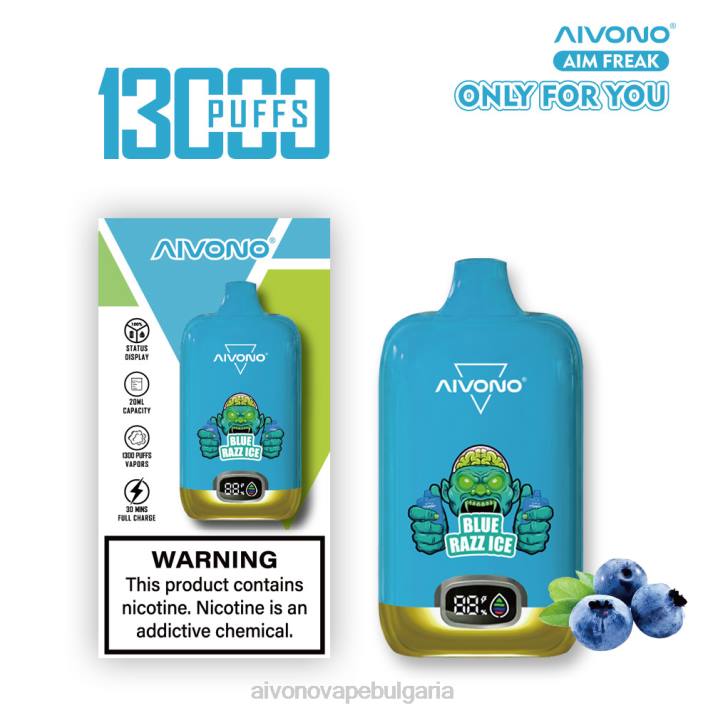Aivono AIM FREAK 13000 син раз лед BF0L242 - Aivono Vape