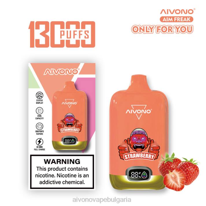 Aivono AIM FREAK 13000 ягода BF0L243 - Aivono Vape Bulgaria
