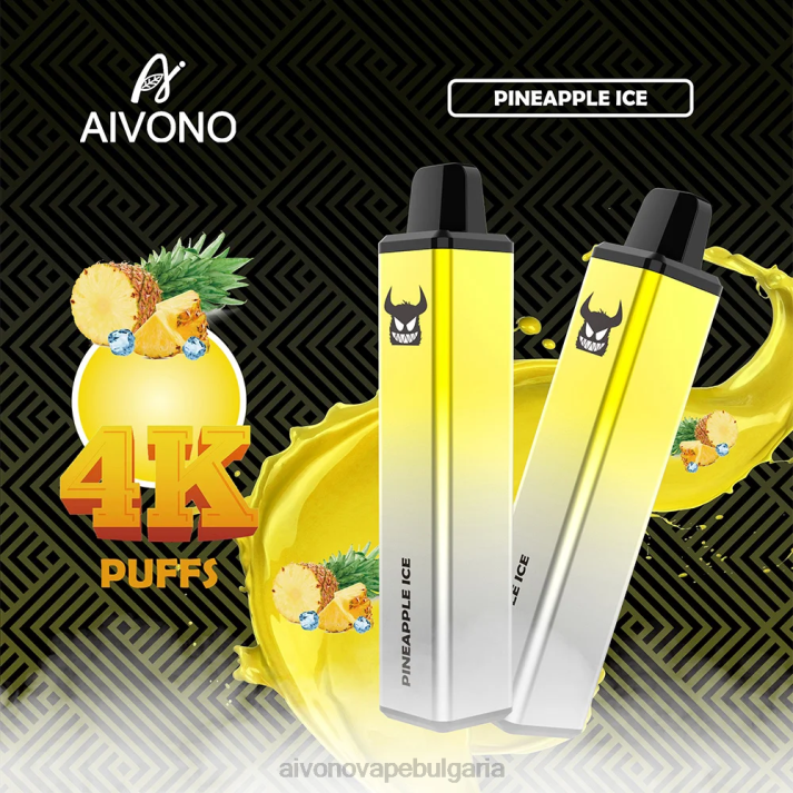 Aivono AIM FREAK 4000 ананасов лед BF0L255 - Aivono Vape Bulgaria