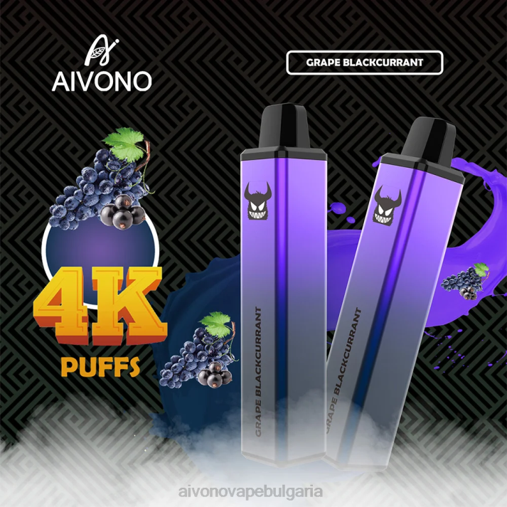 Aivono AIM FREAK 4000 грозде касис BF0L259 - Aivono Vape Bulgaria