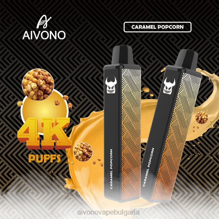 Aivono AIM FREAK 4000 карамелени пуканки BF0L261 - Aivono Vape Review