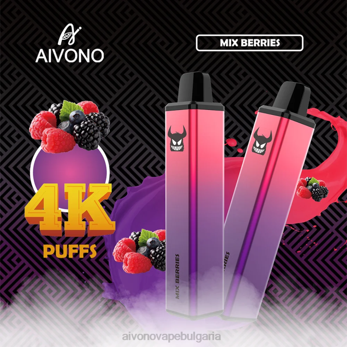Aivono AIM FREAK 4000 смесени горски плодове BF0L260 - Aivono Bulgaria