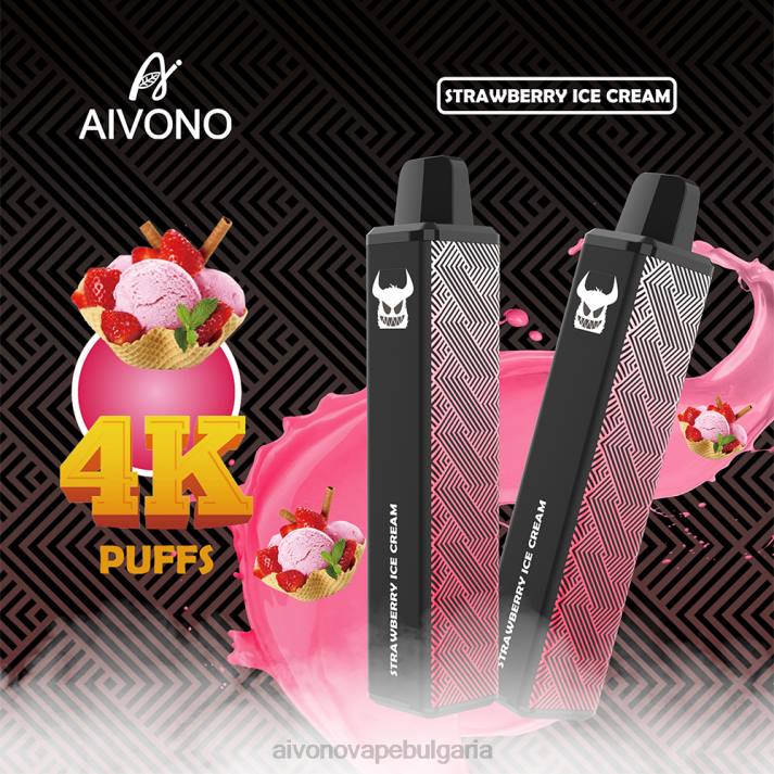 Aivono AIM FREAK 4000 ягодов сладолед BF0L263 - Aivono Vape Bulgaria
