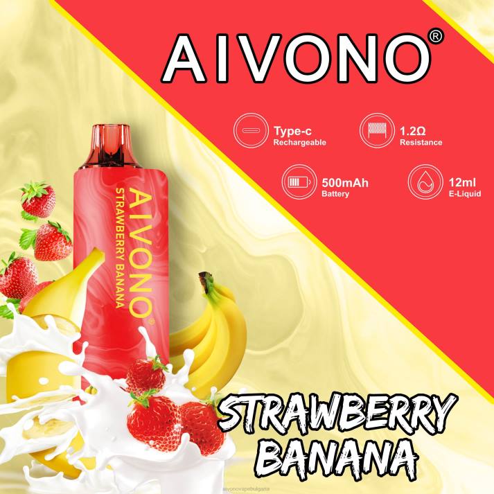 Aivono AIM GUN 7000 ягодов банан BF0L107 - Aivono Vape Bulgaria