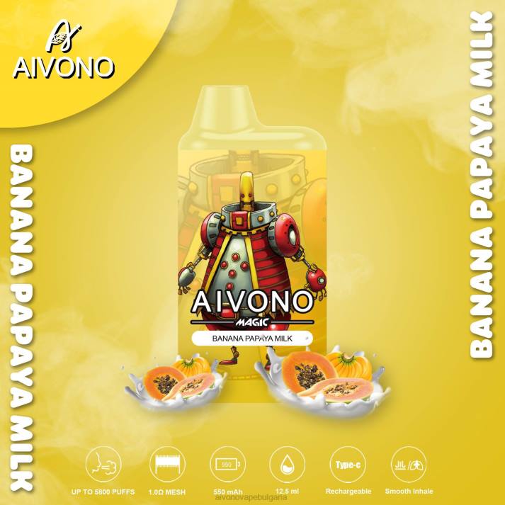 Aivono AIM MAGIC 5800 кутия за цигари мляко от банан и папая BF0L94 - Aivono Vape