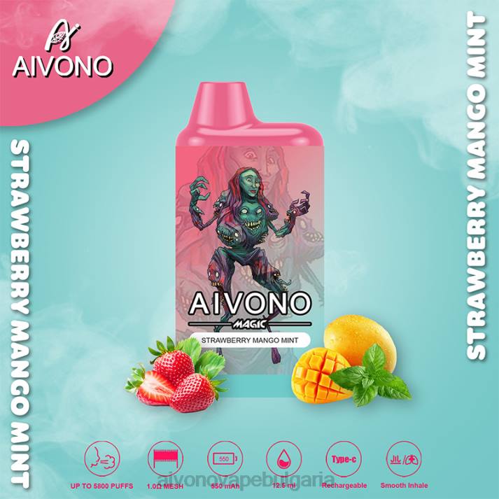 Aivono AIM MAGIC 5800 кутия за цигари ягода манго мента BF0L97 - Aivono Vape Review