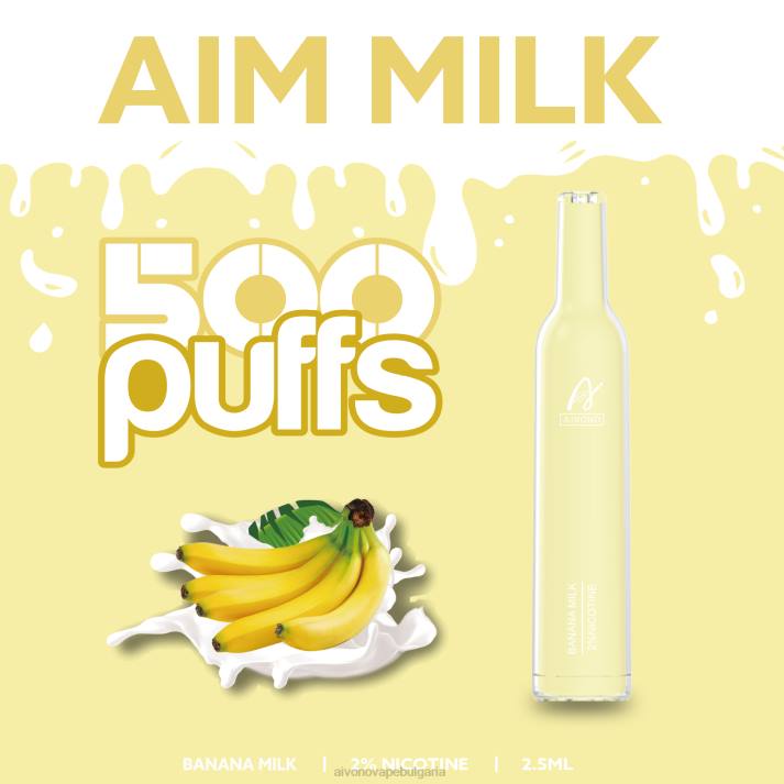 Aivono AIM MILK 500 бананово мляко BF0L275 - Aivono Vape Bulgaria