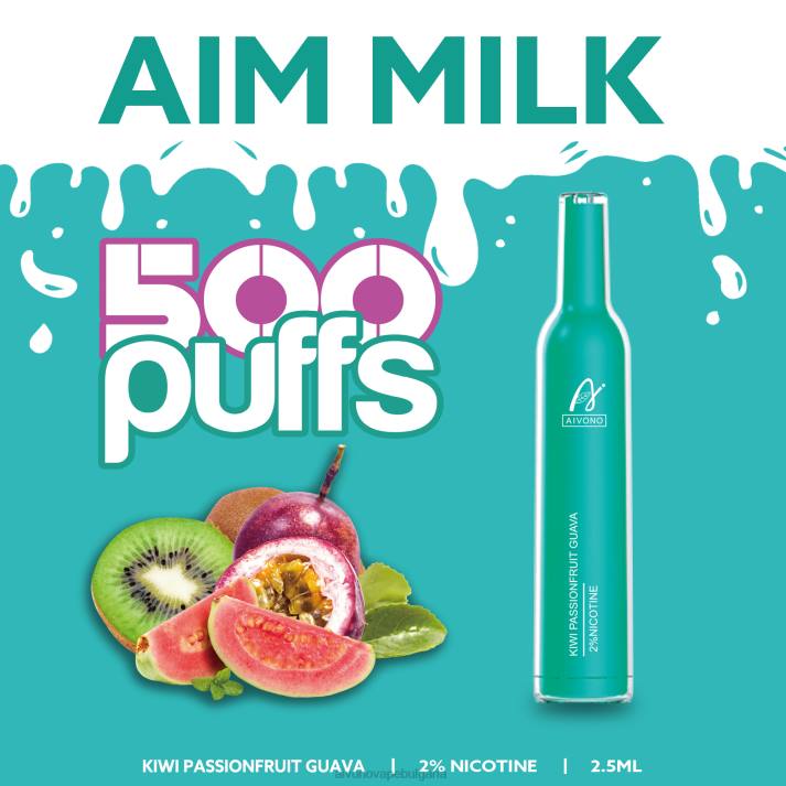 Aivono AIM MILK 500 киви маракуя гуава BF0L272 - Aivono Bulgaria
