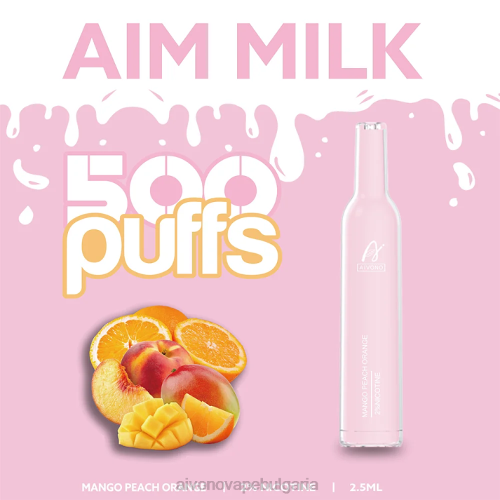 Aivono AIM MILK 500 манго праскова портокал BF0L269 - Aivono Vape Review