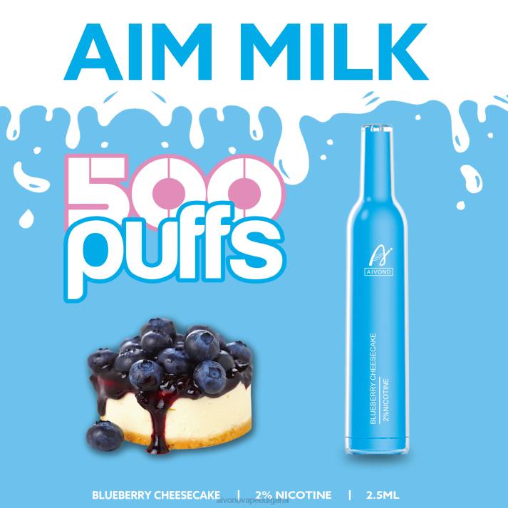 Aivono AIM MILK 500 сирене с боровинки BF0L274 - Aivono Vape