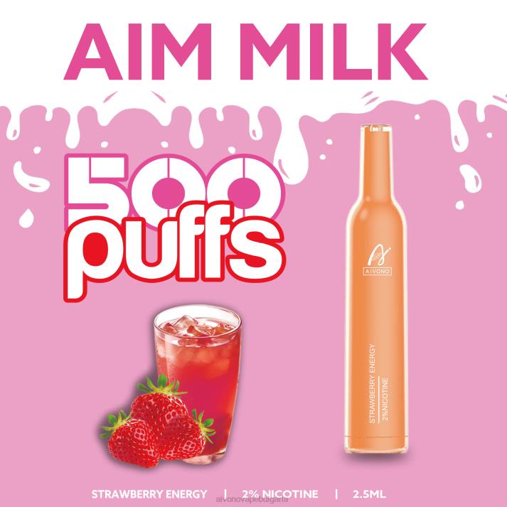 Aivono AIM MILK 500 ягодова енергия BF0L266 - Aivono Vape