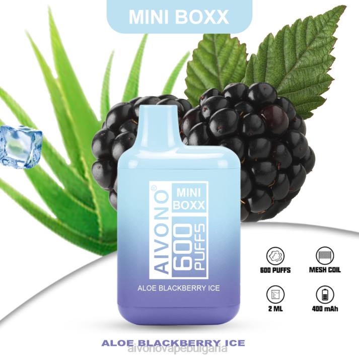 Aivono AIM MINI BOXX 600 алое ток лед BF0L240 - Aivono Bulgaria
