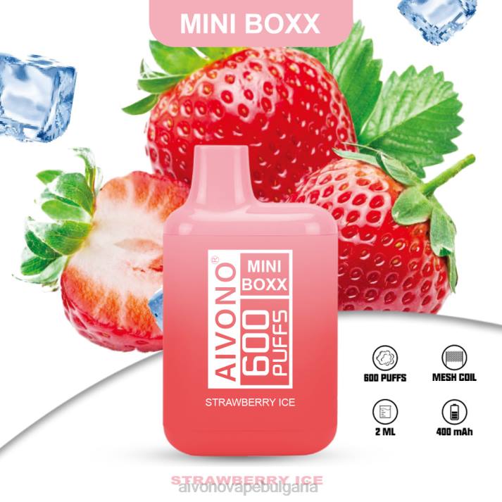 Aivono AIM MINI BOXX 600 ягодов лед BF0L236 - Aivono Bulgaria