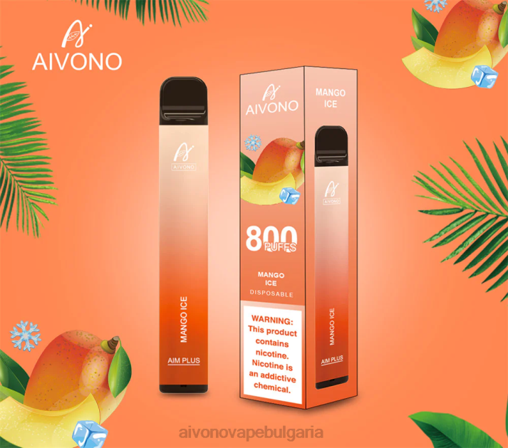 Aivono AIM PLUS 800 лед от манго BF0L184 - Aivono Bulgaria