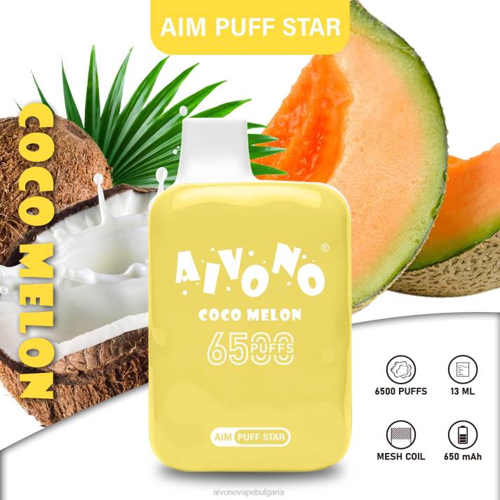 Aivono AIM PUFF STAR 6500 кокомелон BF0L297 - Aivono Vape Review