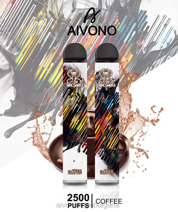 Aivono AIM SNAKE 2500 кафе BF0L300 - Aivono Bulgaria