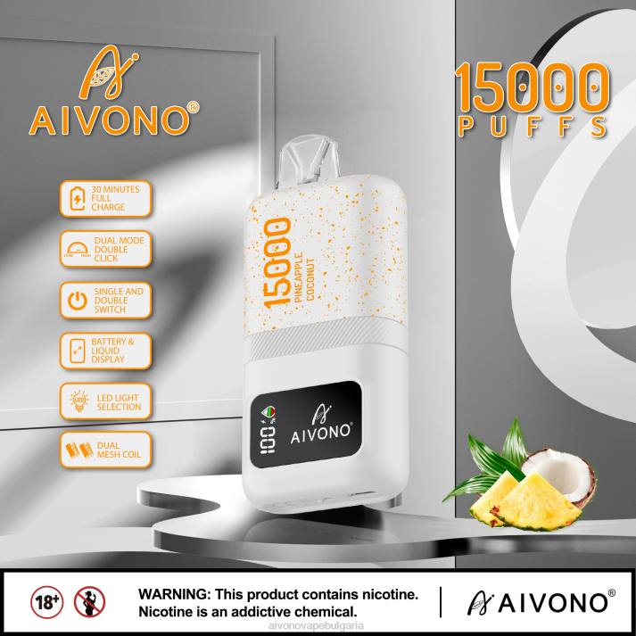 Aivono AIM magic 15 000 ананас кокос BF0L72 - Aivono Bulgaria