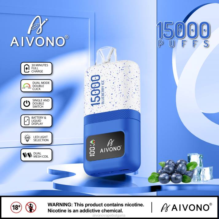Aivono AIM magic 15 000 боровинков лед BF0L68 - Aivono Bulgaria