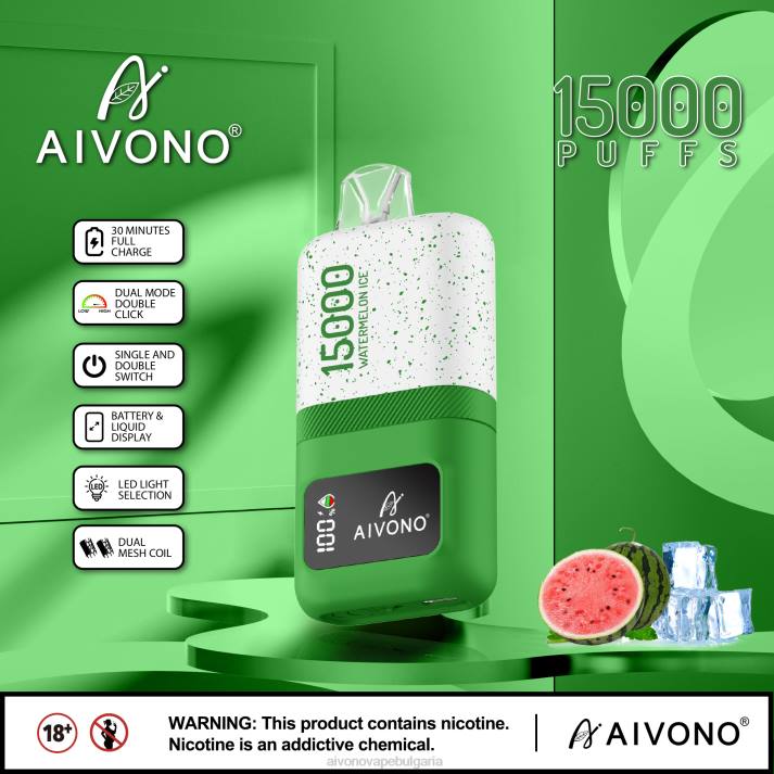 Aivono AIM magic 15 000 лед от диня BF0L70 - Aivono Vape