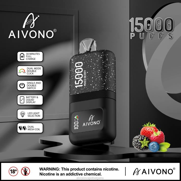 Aivono AIM magic 15 000 смесени горски плодове BF0L67 - Aivono Vape Bulgaria
