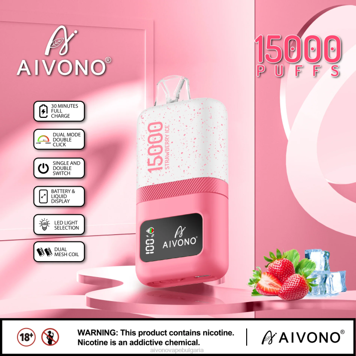 Aivono AIM magic 15 000 ягодов лед BF0L71 - Aivono Vape Bulgaria