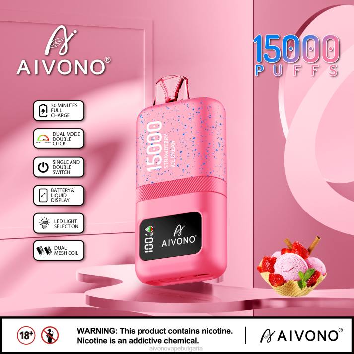 Aivono AIM magic 15 000 ягодов сладолед BF0L66 - Aivono Vape