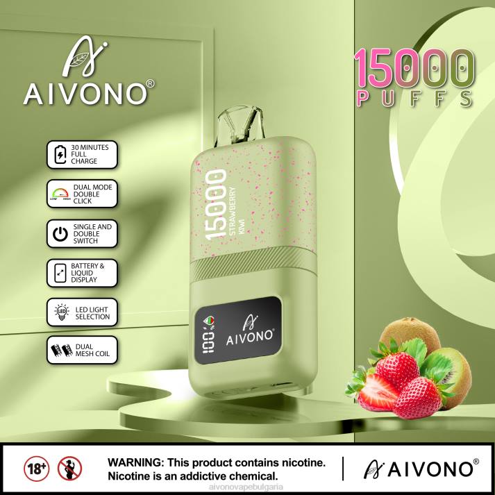 Aivono AIM magic 15 000 ягодово киви BF0L63 - Aivono Vape Bulgaria