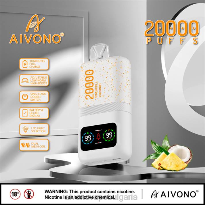 Aivono AIM magic 20 000 ананас кокосов лед BF0L76 - Aivono Bulgaria