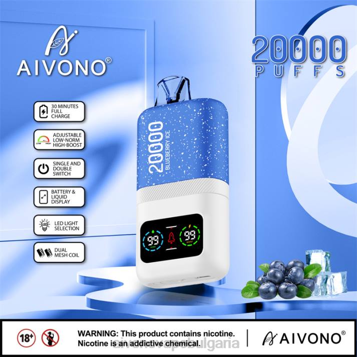 Aivono AIM magic 20 000 боровинков лед BF0L73 - Aivono Vape Review