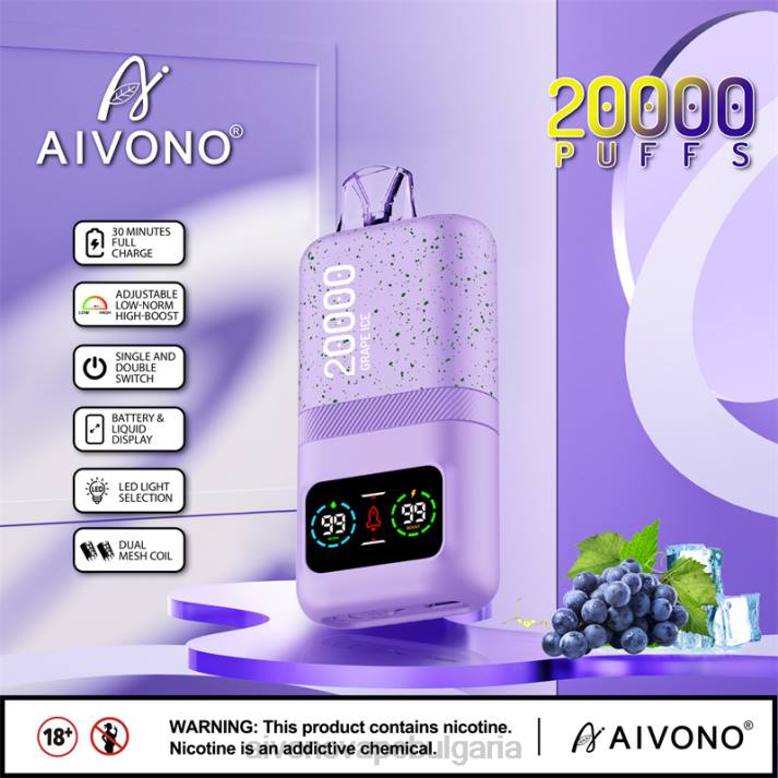 Aivono AIM magic 20 000 гроздов лед BF0L86 - Aivono Vape