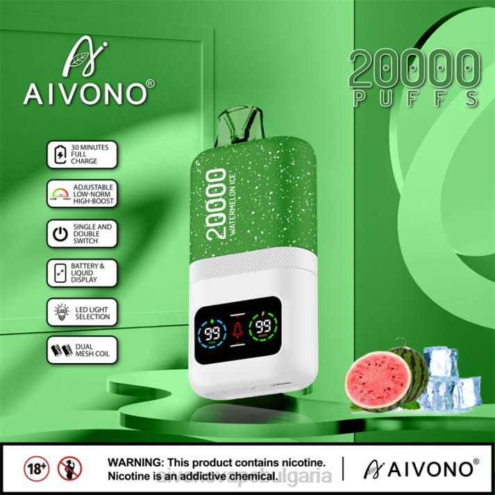 Aivono AIM magic 20 000 лед от диня BF0L75 - Aivono Vape Bulgaria