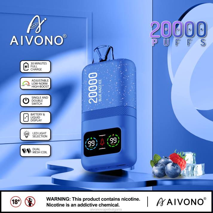 Aivono AIM magic 20 000 син раз лед BF0L79 - Aivono Vape Bulgaria