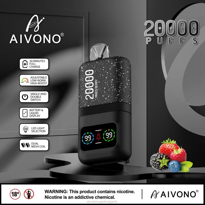 Aivono AIM magic 20 000 смесени горски плодове BF0L78 - Aivono Vape