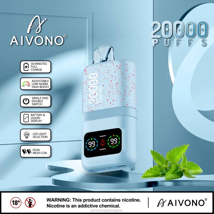 Aivono AIM magic 20 000 хладна мента BF0L84 - Aivono Bulgaria