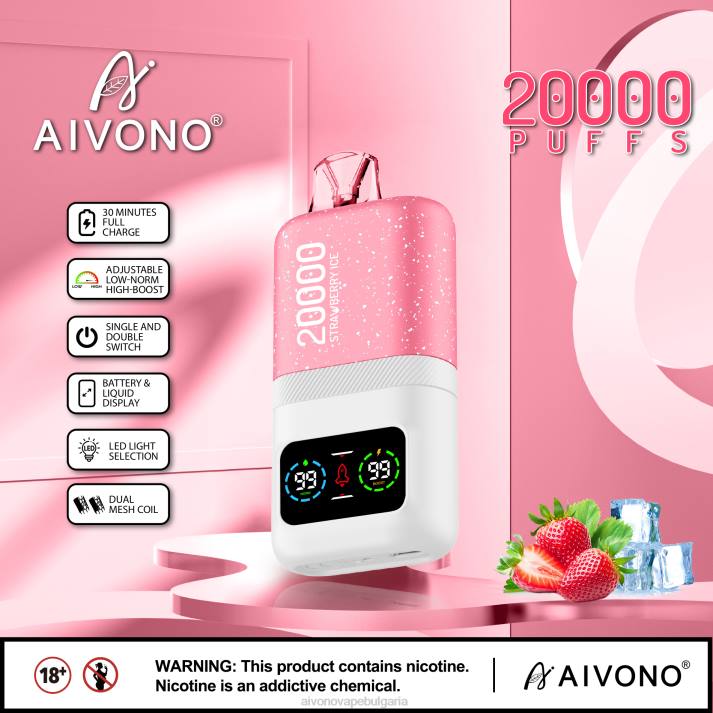 Aivono AIM magic 20 000 ягодов лед BF0L74 - Aivono Vape