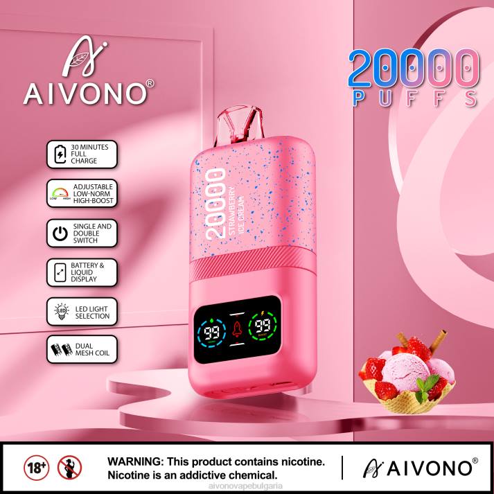 Aivono AIM magic 20 000 ягодов сладолед BF0L80 - Aivono Bulgaria