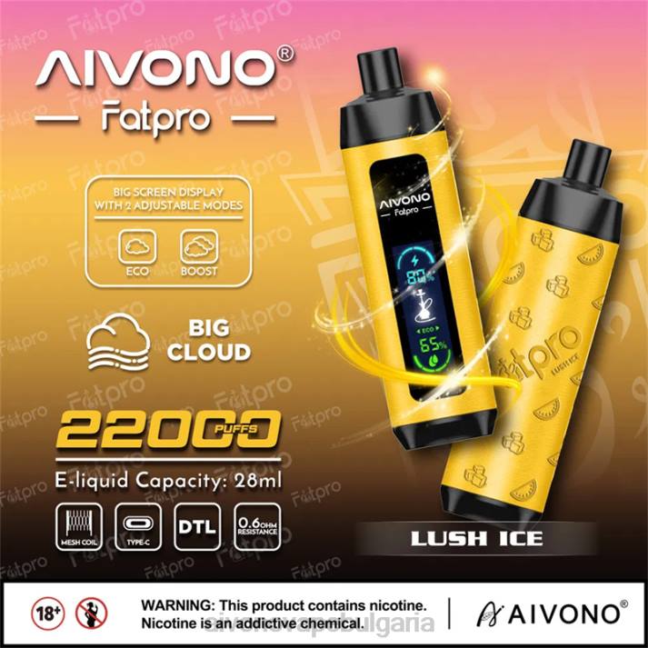 Aivono Fatpro 22000 буен лед BF0L3 - Aivono Vape Bulgaria