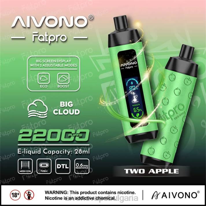 Aivono Fatpro 22000 две ябълки BF0L1 - Aivono Vape Review