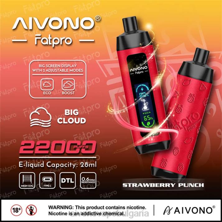 Aivono Fatpro 22000 ягодов пунш BF0L8 - Aivono Bulgaria