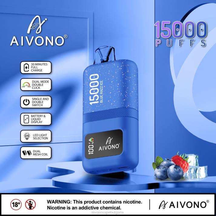 Aivono AIM magic 15 000 син раз лед BF0L64 - Aivono Bulgaria